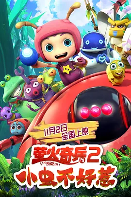 小姨妈2-2020